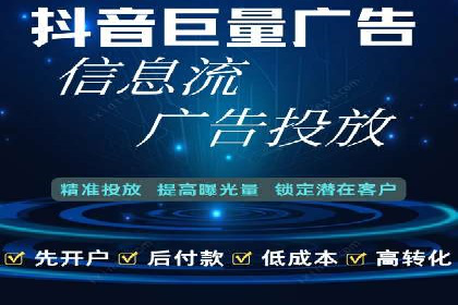 某企业选择sem代运营公司的决策过程及效果展示