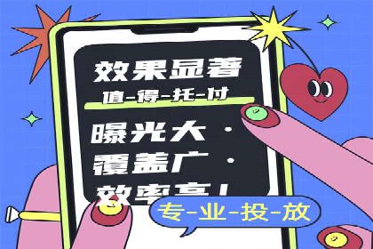 sem推广竞价策略的五大要点及成功案例解读